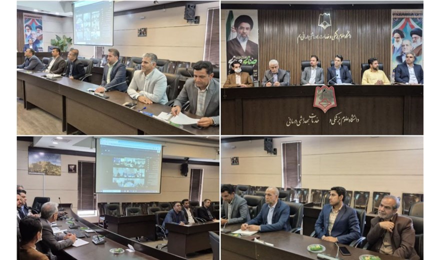 جلسه وبینار با وزارت متبوع
